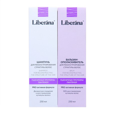 Liberana set of shampoo + balm for reconstructing hair structure, 250 ml-7