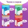 Training book "Trainer in Russian Language Grade 5-6", 102 sheets