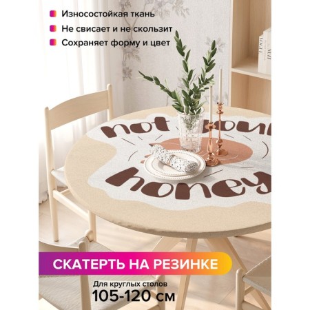Tables on the table “Epistle”, round, oxford, elastic band, size 140x140 cm, diameter 105-120 cm