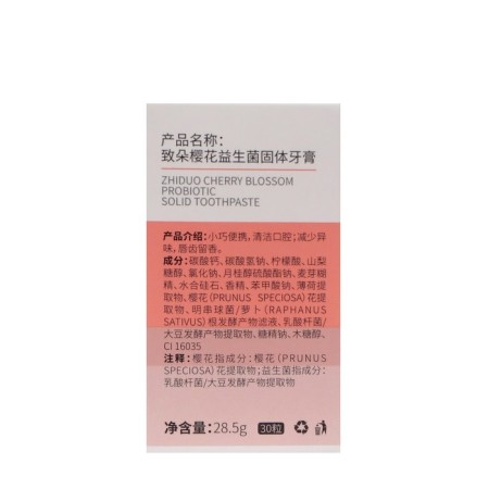 Organic toothpaste in tablets with sakura, 28.5 g, set 30 pcs-4