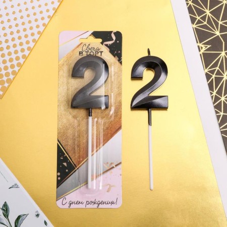 Candle for the cake, number "2", black.-1