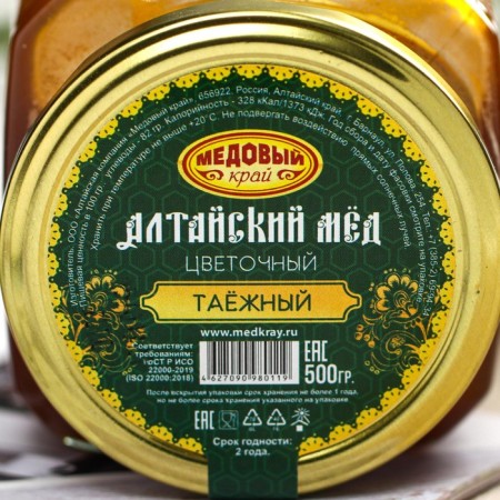 Honey Altai Taga, Natural Flower, 500 g-4