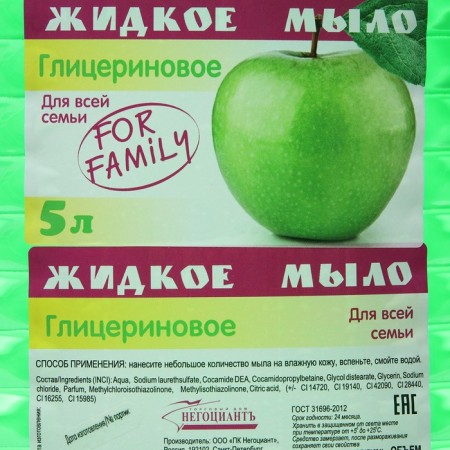Liquid soap for the whole family "glycerin", 5 liters-1