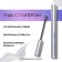 Zeesa Color Mascara eyelashes, tone snow diamond, 4 g