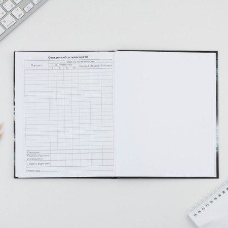 School Diary 5-11 grade "September 1: machine", solid cover 7BC, glossy lamination, 48 sheets-7