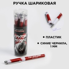 A handle with a cap “Cool man” in a tube, blue paste, 1.0 mm