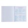 The subject “domino”, 48 sheets in a cage, “social science”, plastic cover, offset block