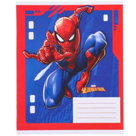 Gift set for a boy, 9 items, Spider-Man-15