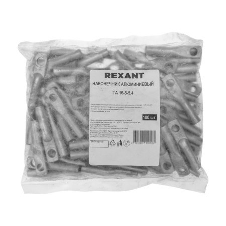 Top aluminum TA 16-8-5.4 (in package. 100 pcs.) Rexant-3