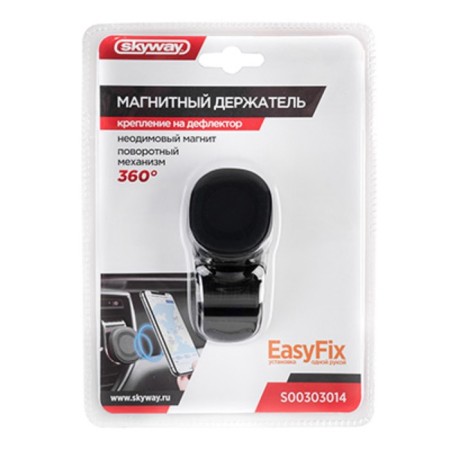 Skyway phone holder, magnetic, on the deflector-5