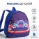 Children's backpack on the zipper "chosen", the color is blue