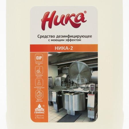 The disinfectant "Nika - 2", with a detergent effect, 5 kg-3