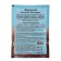 A mixture for cooking ice cream "S. Pudov ", chocolate, 70 g