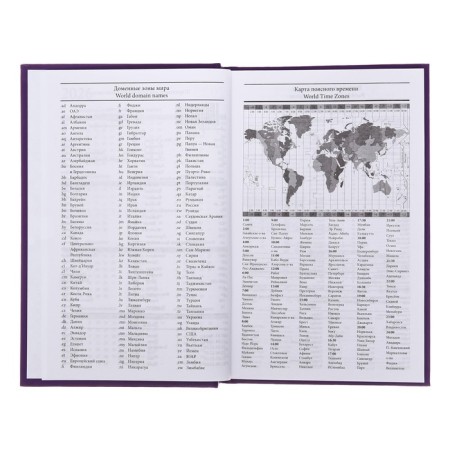Deliciper of Leduced A5 128 sheets, boumvinyl cover, lilac-4