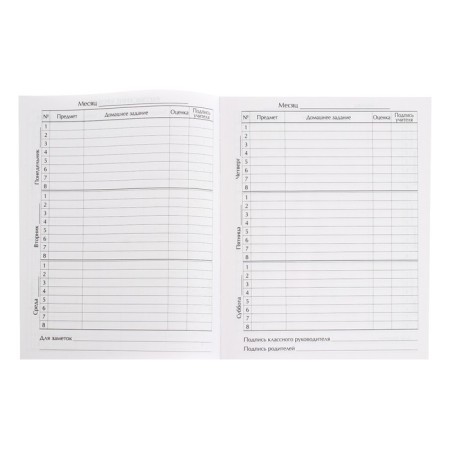Universal diary for grades 1-11, "khaki", solid cover 7BC, glossy lamination, 40 sheets-6