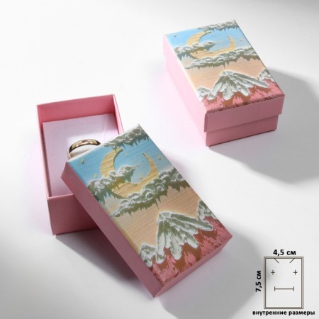 Gift box for the set "Volcano", 5 × 8 (the size of the useful part is 4.5 × 7.5 cm), color