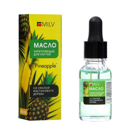 Nail oil strengthening with resin of a mastic tree Milv pineapple, 15 ml