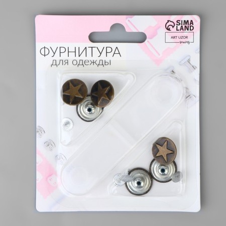 A set of denim buttons, 17 mm, 6 pcs, with an installer, antique color-3