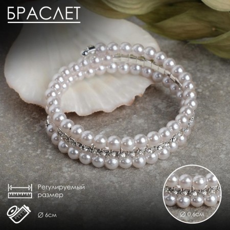 Bracelet pearls "spring" brightness, ball No. 6, white color in silver, d = 6 cm