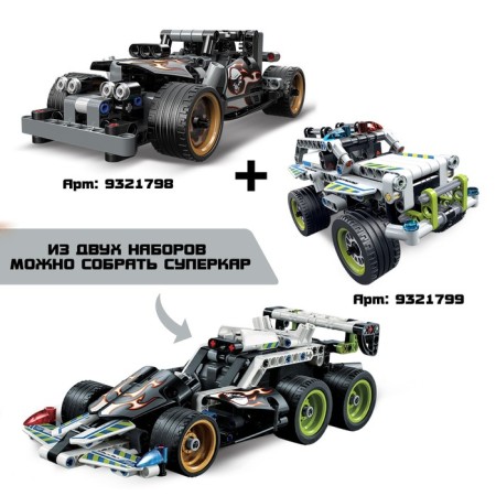 Constructor Racing Machine Unicon Techno, Inertia, 170 parts, 6+-2