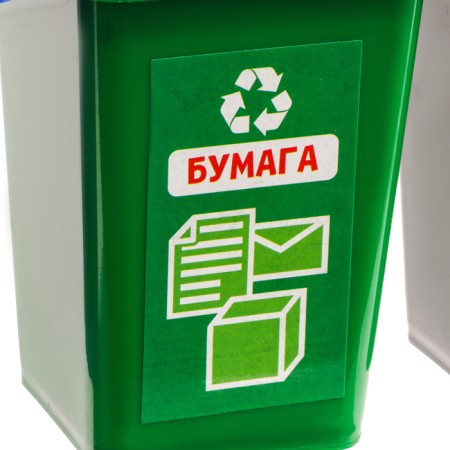 Sortier "Separate Garbage Collection"-10