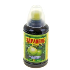 Fertilizer 