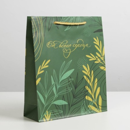 Gift laminated package, packaging, Pressent with Love, ML 21 x 25 x 8 cm-1