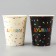 A one -time paper glass "Assorted, 250 ml