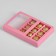 Box for 9 sweets with a shell, pink, 14.5 x 14.5 x 3.5 cm