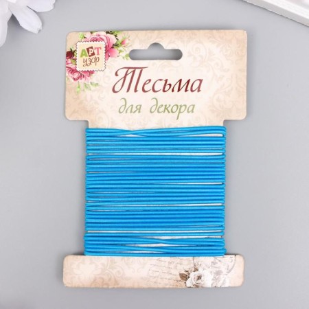 Braid decorative gum "Blue Round" winding 4 m width 0.2 cm