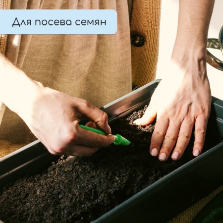 Box for seedlings, 45 × 20 × 10 cm, with handles, 5 l, black, "crop-6"-5