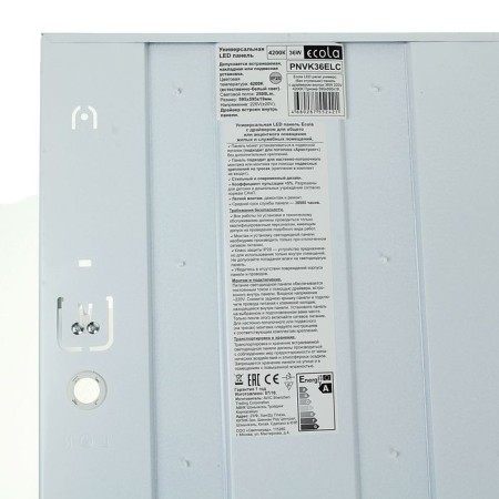 ECOLA LED panel, 36 W, 220 V, 4200 K, prism 595x595x19, universal with Eprah-3
