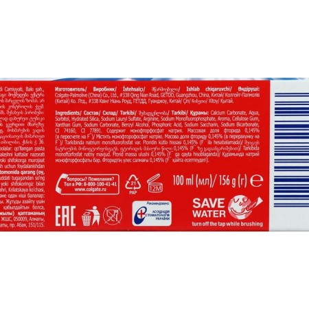 COLGATE TRASTEN TRARO PASTENT, Extra whitening, 100 ml-2