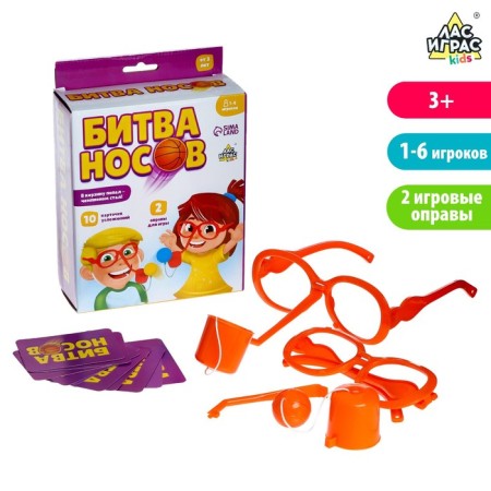 Настольная игра «Битва носов», 1-6 игроков, 3+