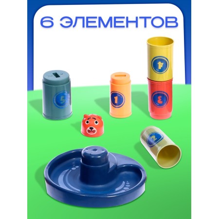 Кольцеброс "Зверек", игра 2 в 1-2