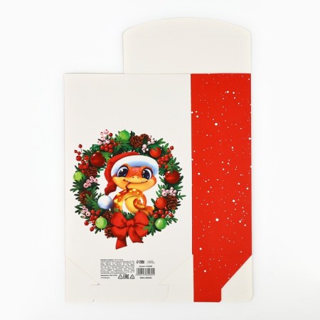 Box a gift New Year's folding "New Year's snake", 15 x 7 x 22 cm, New Year-4