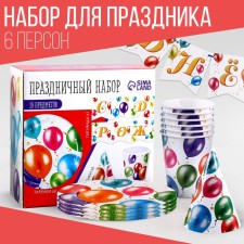 A set of paper dishes is a single birthday ”, balls: 6 plates, 1 garland, 6 glasses, 6 caps