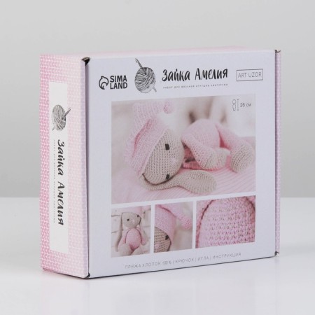 Knitting set. Amigurumi: Soft toy "Sleepy Bunny Amelia", 26 cm-1