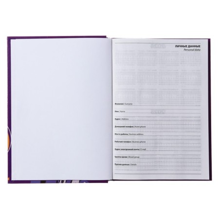 The diary is semi -dated on the stitch, A5 160 sheets, cardboard 7BC, anime. Glossy lamination-2