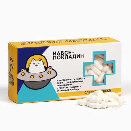 Drazhe sweets - tablets "for all the fokdin": 100 gr.