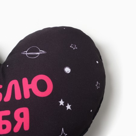 Decorative curly pillow "to the moon and vice versa" 33x24 cm, Gabardin, 100% p/e-1
