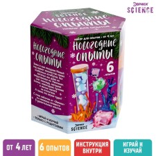 Set for experiments 