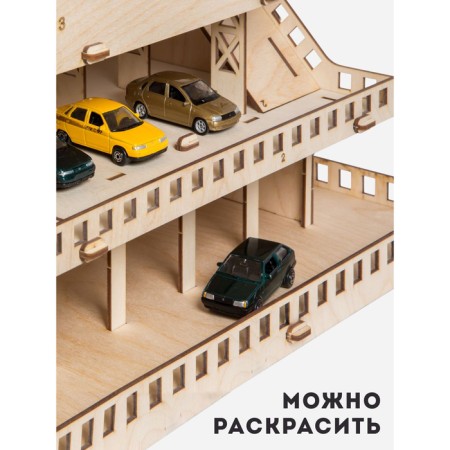 Конструктор «Парковка»-3