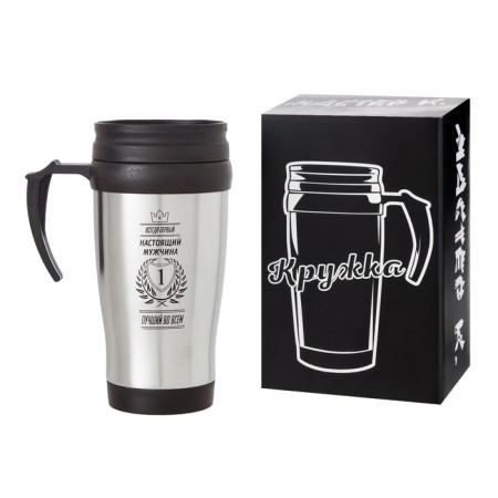 Thermal circle, 350 ml, Classic "real man is the best", retains the heat of 2 hours-1