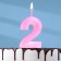 Candle in the cake on the skewer "Fine", the number "2", 5 cm, pink