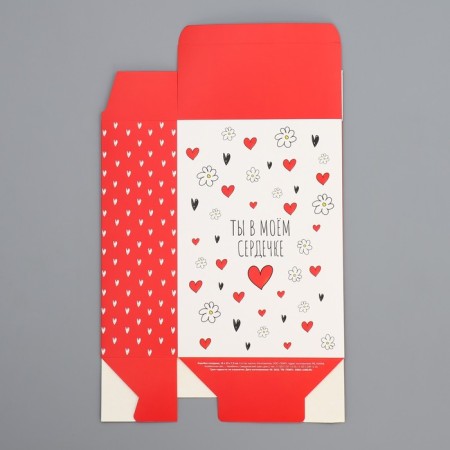 Gift folding box, packaging, “You are in my heart”, 16 x 23 x 7.5 cm-5