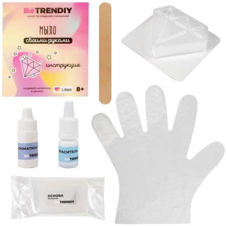A set of cosmetics "Craft soap. Be Trendiy Beauty, Crystal-2