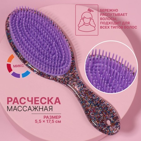 Massage comb, 5.5 × 17.5 cm, color mix