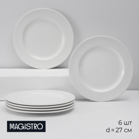 A set of plates of porcelain dining Magistro Basic Bistro, 6 objects: d = 27 cm, white color