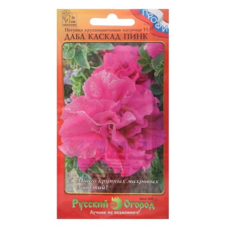 Flowers of Petunia "Dabble Cascade Pink" F1, Terry, 10 pcs-2